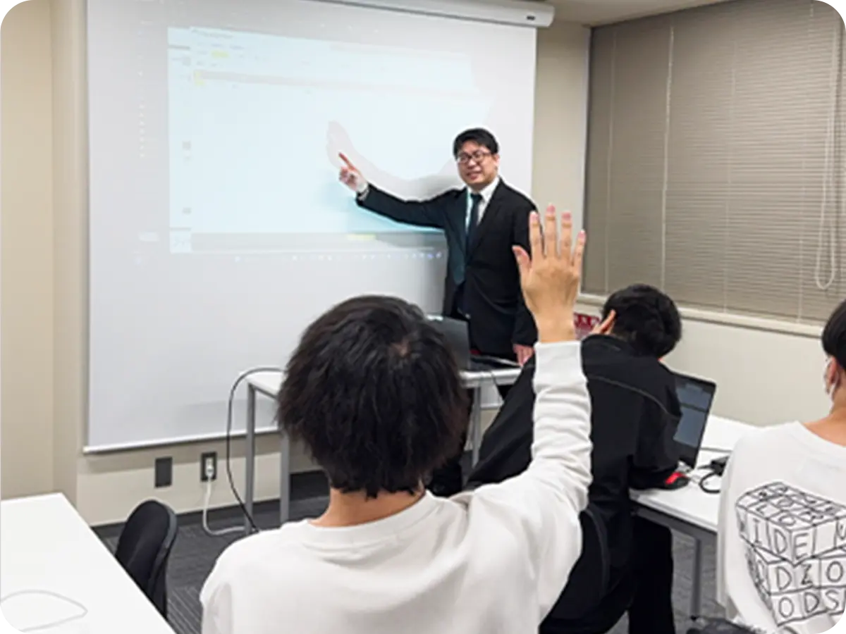 アクティブラーニング